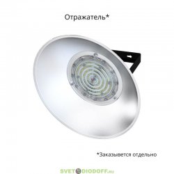 Подвесной промышленный светильник Профи v2.0 Мультилинза 30 Эко, 30Вт, 4500Лм, 4000К, линза 120°