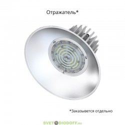 Подвесной промышленный светильник Профи v2.0 Мультилинза 100 Эко, 100Вт, 15000Лм, 4000К, линза 90°