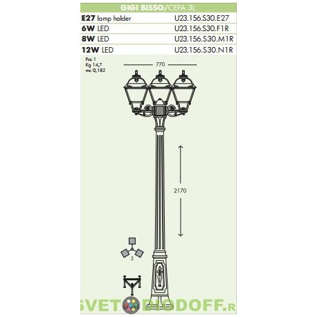 Уличный фонарь столб Fumagalli Ricu Bisso/Cefa 2+1 черный/прозрачный 2,55м