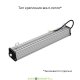 Светодиодный линейный промышленный светильник Т-Линия v2.0 40Вт, 4980Лм, 3000К, Опал, 530мм