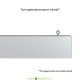 Линейный подвесной светодиодный светильник Элегант S 10Вт, 840Лм, 3000К теплый, 306×124×44мм