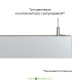 Линейный подвесной светодиодный светильник Элегант S 20Вт, 1670Лм, 3000К теплый, 506×124×44мм