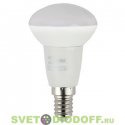 Лампа светодиодная ЭРА LED smd R50-6w-840-E14 ECO 4000К