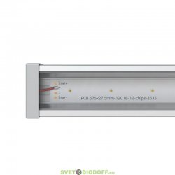 Линейный фасадный светодиодный светильник Барокко 48Вт, 5520Лм, 4000К Дневной, 1200мм, рассеиватель прозрачный 100 градус
