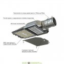 Консольный светодиодный светильник Гроза XS Лайт ЭКО, 30Вт, 4100Лм, 5000К, линза 135×55° градусов