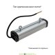 Линейный светодиодный светильник Т-Линия Компакт 100, 100Вт, 12500Лм, 4000К Дневной, IP67, Микропризма, 1500мм