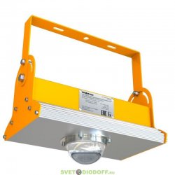 Взрывозащищенный светодиодный прожектор v2.0-20-К-6065-Ex 20Вт, 2600Лм, 6500К, IP66 линза 60°