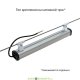 Светодиодный линейный светильник низковольтный Т-Линия Компакт 20Вт 500мм Эко 12-24V DC 5000К Микропризма, 2360Лм