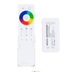 Контроллер 3-х зонный RGB - RGBW, 12/24В, 192/384Вт, IP20, пульт сенсорный (без батареек) , радио, 11 кноп. и кольцо