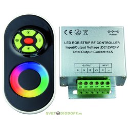 Контроллер LN-RF5B-Sens Black (12-24V,180-360W)