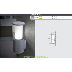 Светильник светодиодный настенный 3,5Вт, Fumagalli CARLO WALL (рефлектор белый), серый, прозр., 1xGU10 LED с лампой 3,5W