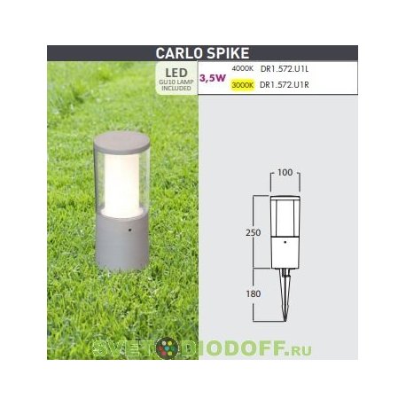 Светильник светодиодный CARLO SPIKE (рефлектор белый), серый, прозр., 1xGU10 LED с лампой 3,5W