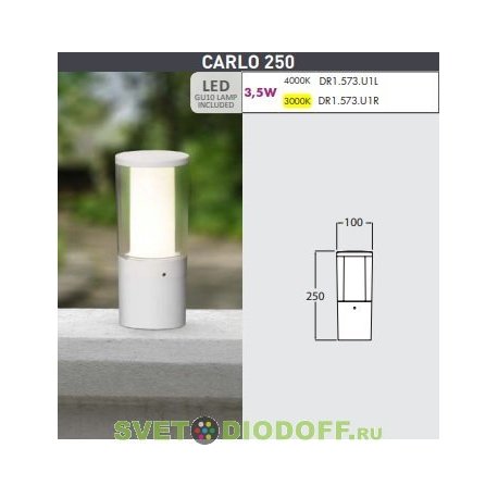 Светильник светодиодный CARLO 250 (рефлектор белый), черный, прозр., 1xGU10 LED с лампой 3,5W