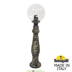 Столб фонарный уличный Fumagalli Lafet/Globe 250 античная бронза, шар прозрачный 0,95м IAFET.R