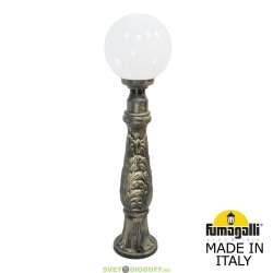 Столб фонарный уличный Fumagalli Lafet/Globe 250 античная бронза, шар молочный 0,95м IAFET.R