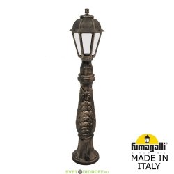 Светильник уличный FUMAGALLI LAFET/SABA черненная бронза/прозрачный 1,04м 1xE27 LED-FIL с лампой 800Lm, 2700К