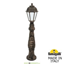 Светильник уличный FUMAGALLI LAFET/SABA черненная бронза/молочный 1,04м 1xE27 LED-FIL с лампой 800Lm, 2700К