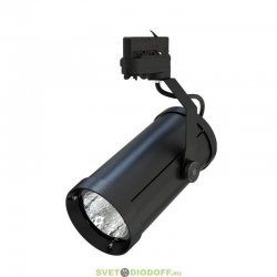 Трековый светодиодный светильник для зонального освещения Акцент Трек 30 Р, 30Вт, 2650Лм, 3000К Теплый, угол 15°